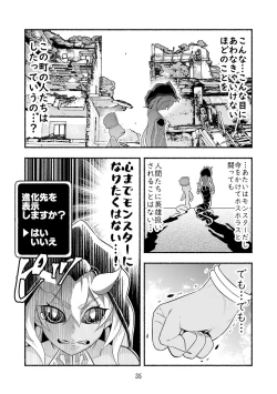 Page 35 of Dokuhebi TenseiVol. 4