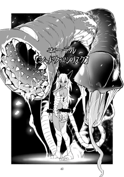 Page 40 of Dokuhebi TenseiVol. 4