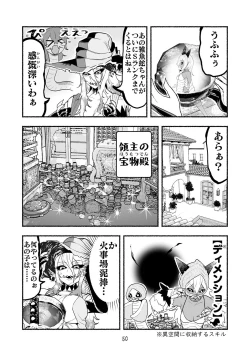 Page 50 of Dokuhebi TenseiVol. 4