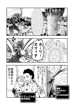 Page 51 of Dokuhebi TenseiVol. 4