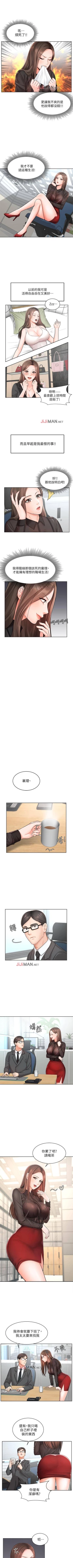 Page 10 of 【周一连载】业绩女王（作者：洗髮精&耀安） 第1~23话