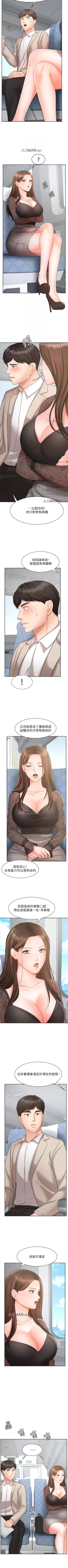 Page 129 of 【周一连载】业绩女王（作者：洗髮精&耀安） 第1~23话