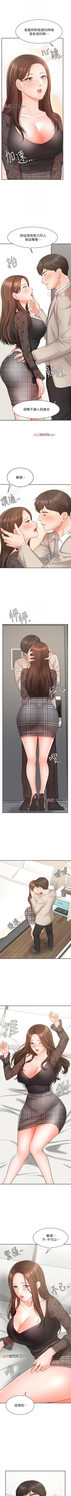 Page 147 of 【周一连载】业绩女王（作者：洗髮精&耀安） 第1~23话