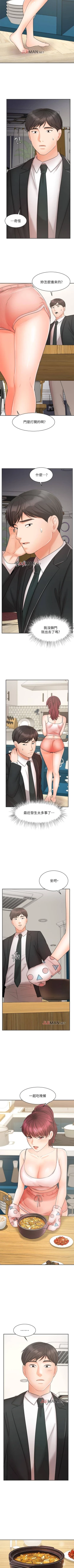 Page 167 of 【周一连载】业绩女王（作者：洗髮精&耀安） 第1~23话