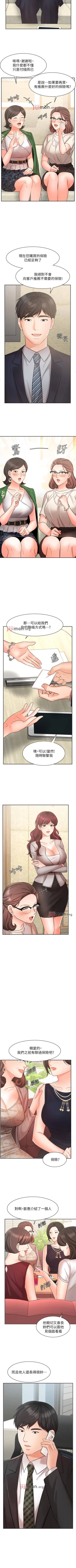 Page 185 of 【周一连载】业绩女王（作者：洗髮精&耀安） 第1~23话