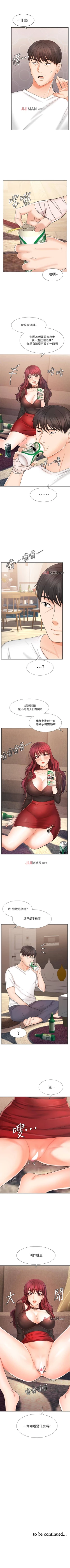 Page 64 of 【周一连载】业绩女王（作者：洗髮精&耀安） 第1~23话