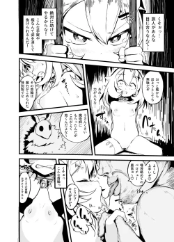 Page 22 of Paimon Ero Manga