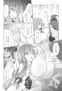Page 5 of Patchouli Maryoku Sakunyu Kaihatsu