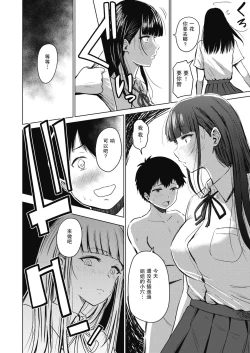 Page 54 of あかるい家族性活合集