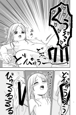 Page 11 of Futanari Onee-san ga Mukuna Loli to Ecchi!