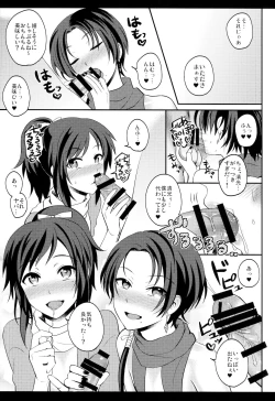 Page 4 of my SWEET Honmaru