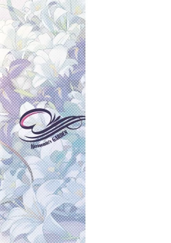 Page 231 of Garden + Extra