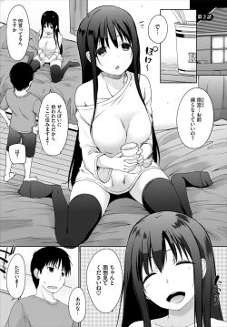 Page 24 of Iede JK to Pet SeikatsuKanzenban