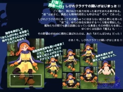 Page 2 of Dragon Quest images