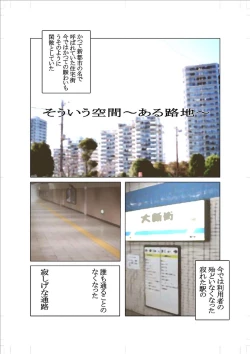 Page 11 of Season-Soft