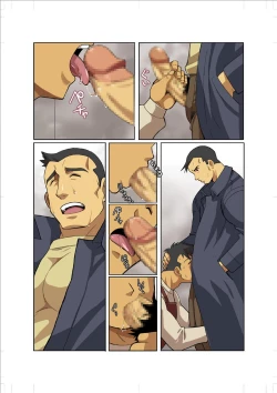 Page 14 of Season-Soft