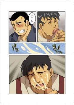 Page 15 of Season-Soft