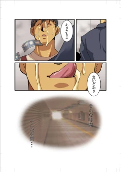 Page 16 of Season-Soft