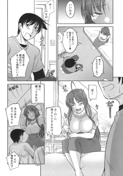 Page 147 of Sakura No Sono