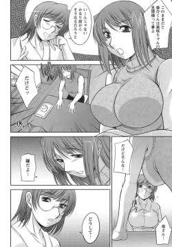 Page 163 of Sakura No Sono