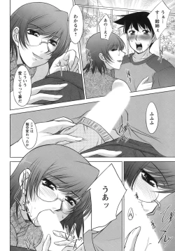 Page 35 of Sakura No Sono