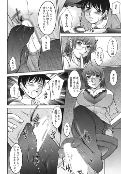 Page 93 of Sakura No Sono