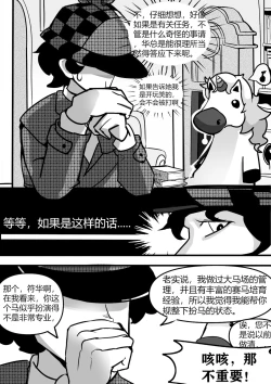 Page 6 of 训符记
