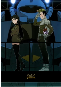 Page 26 of Zeon de Gouf Gouf