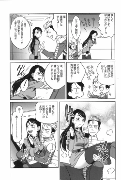 Page 5 of Zeon de Gouf Gouf