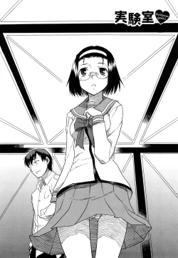 Page 30 of Shinkonsan Gokko