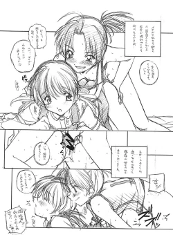 Page 15 of ARI Summer 2