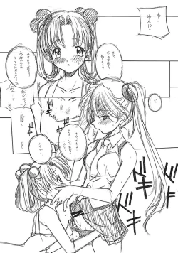 Page 26 of ARI Summer 2