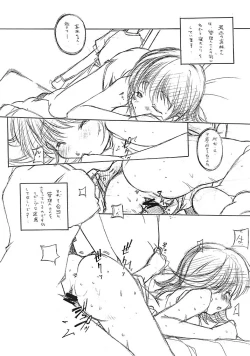 Page 9 of ARI Summer 2