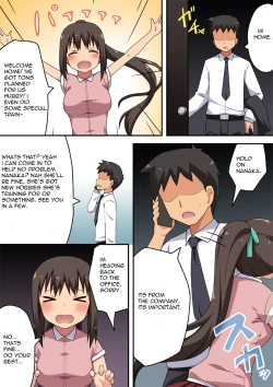 Page 2 of Niizuma Nanaka no Roshutsu Taiken