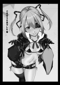 Page 14 of Sukōpion to Icharabu Kosupurekkusu