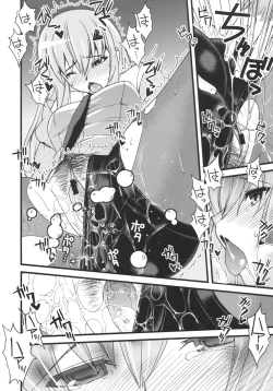 Page 17 of Hot Pants Shoujo no Yuuutsu