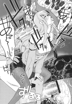 Page 25 of Hot Pants Shoujo no Yuuutsu