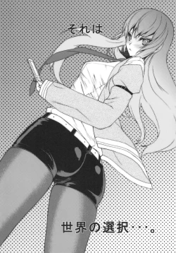 Page 3 of Hot Pants Shoujo no Yuuutsu