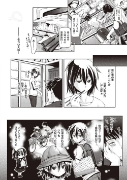 Page 273 of Lovepai - Watashi no Oppai Suki desu ka?