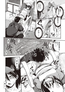 Page 277 of Lovepai - Watashi no Oppai Suki desu ka?