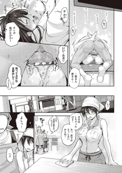 Page 30 of Lovepai - Watashi no Oppai Suki desu ka?