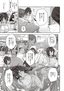 Page 36 of Lovepai - Watashi no Oppai Suki desu ka?