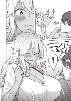 Page 141 of Haruiro Kanojo