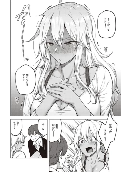 Page 145 of Haruiro Kanojo