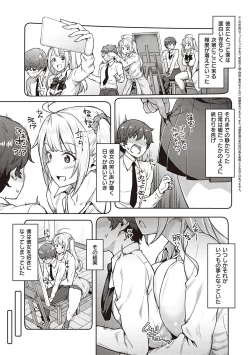 Page 164 of Haruiro Kanojo