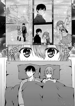 Page 223 of Osananajimi no Oshimai