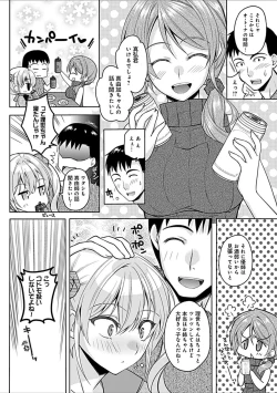Page 36 of Osananajimi no Oshimai