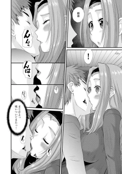 Page 175 of Netorare Hitozuma Zukan