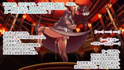 Page 134 of 交縄館 雌従者の輪舞曲（有条色狼汉化）