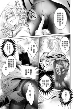 Page 51 of hentai ikemen yūrei ni maiban osowa rete imasu. | 每晚被變態帥哥幽靈襲擊1-3
